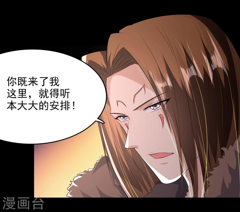 第52话28