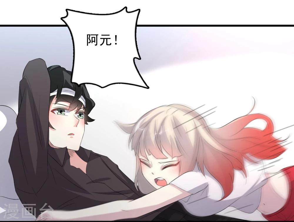 第54话6