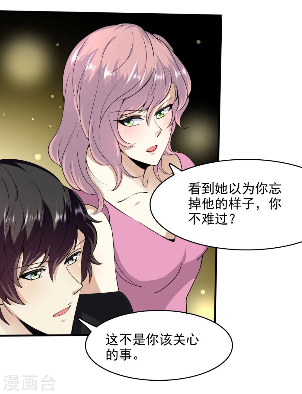 第57话26