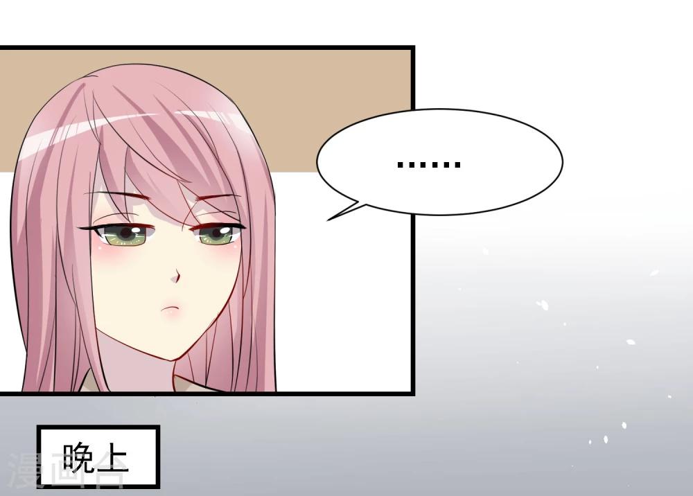 第28话29