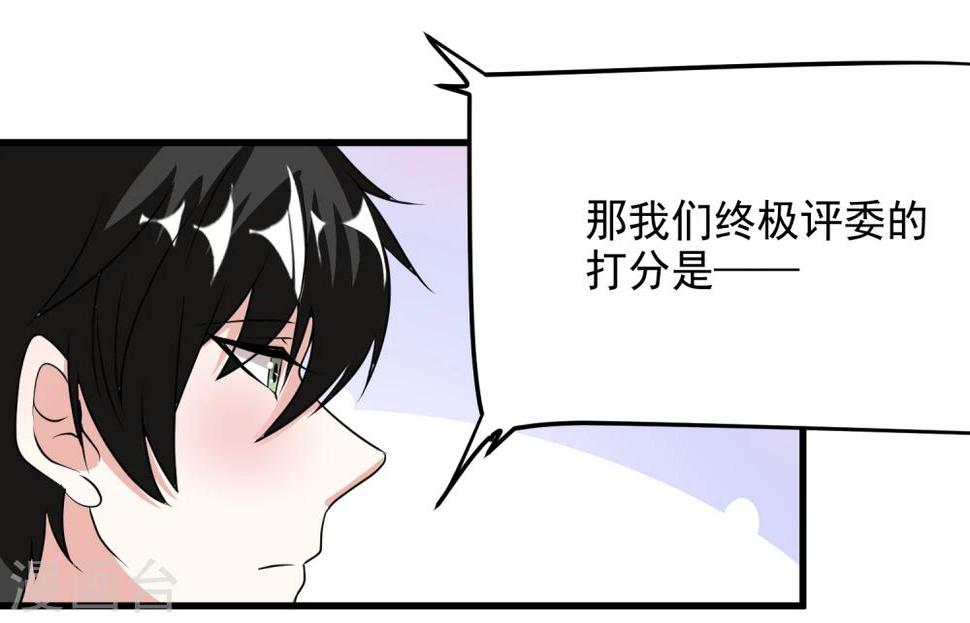 第50话3