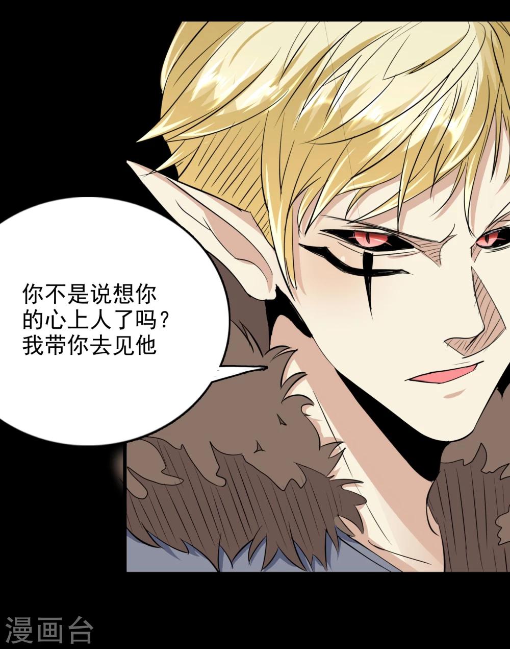 第57话9