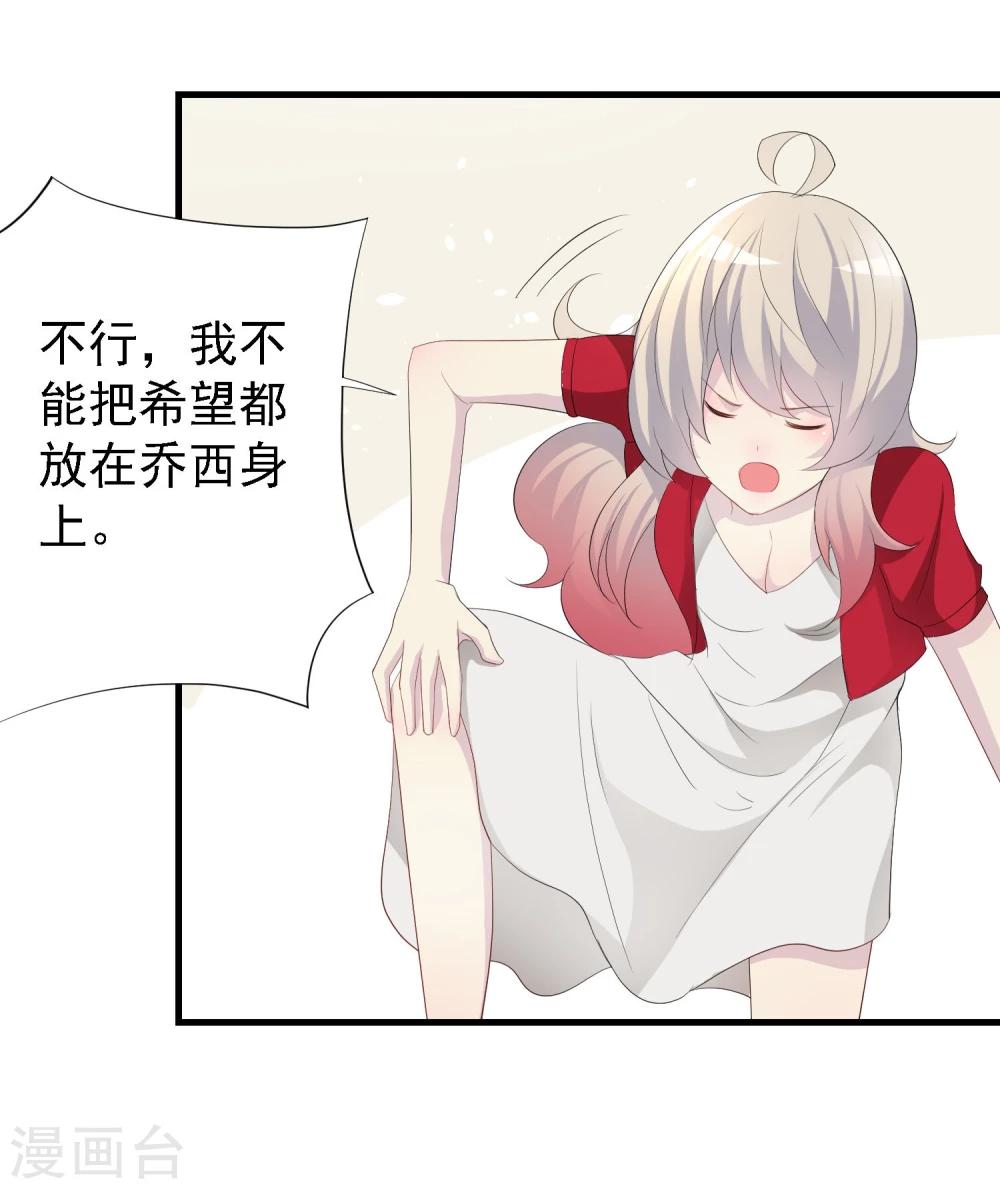 第28话26