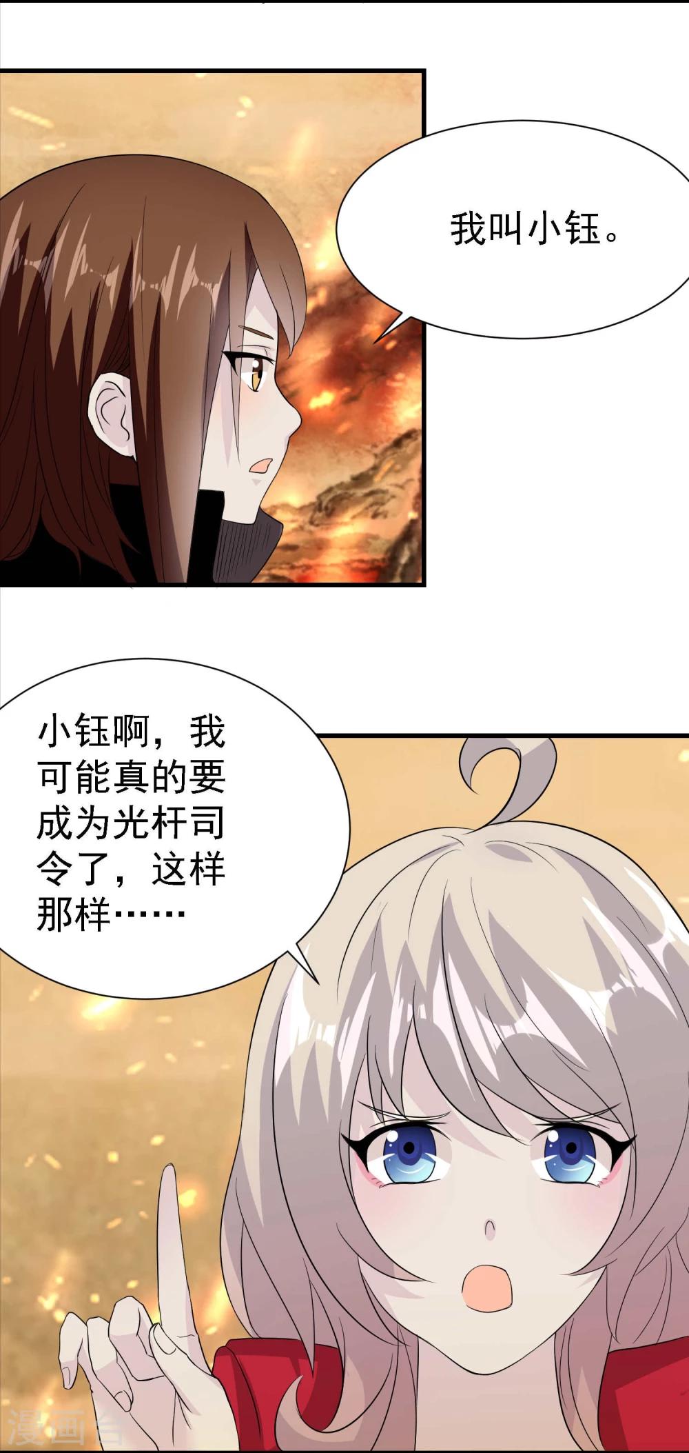 第7话13