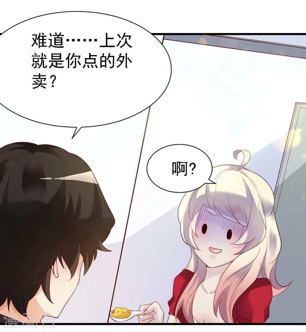 第11话27