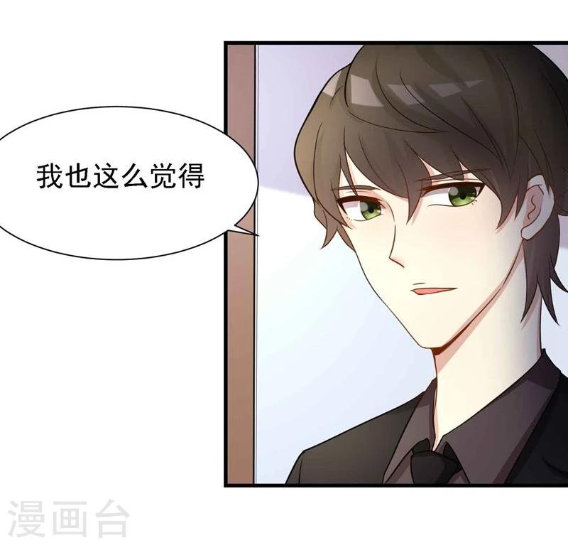 第34话14