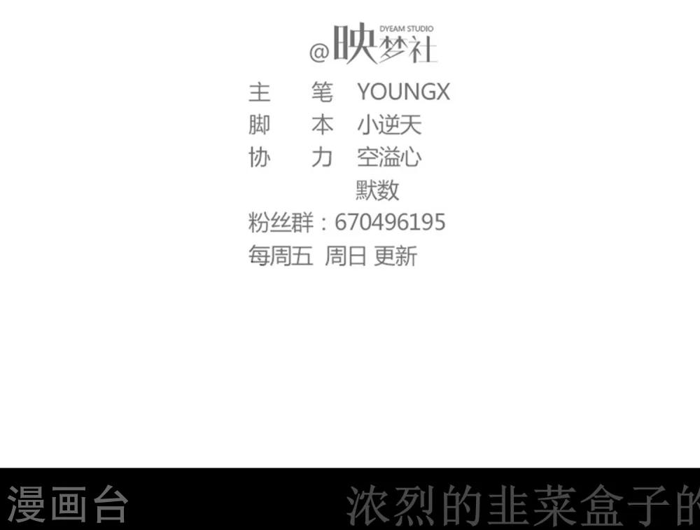 第4话1