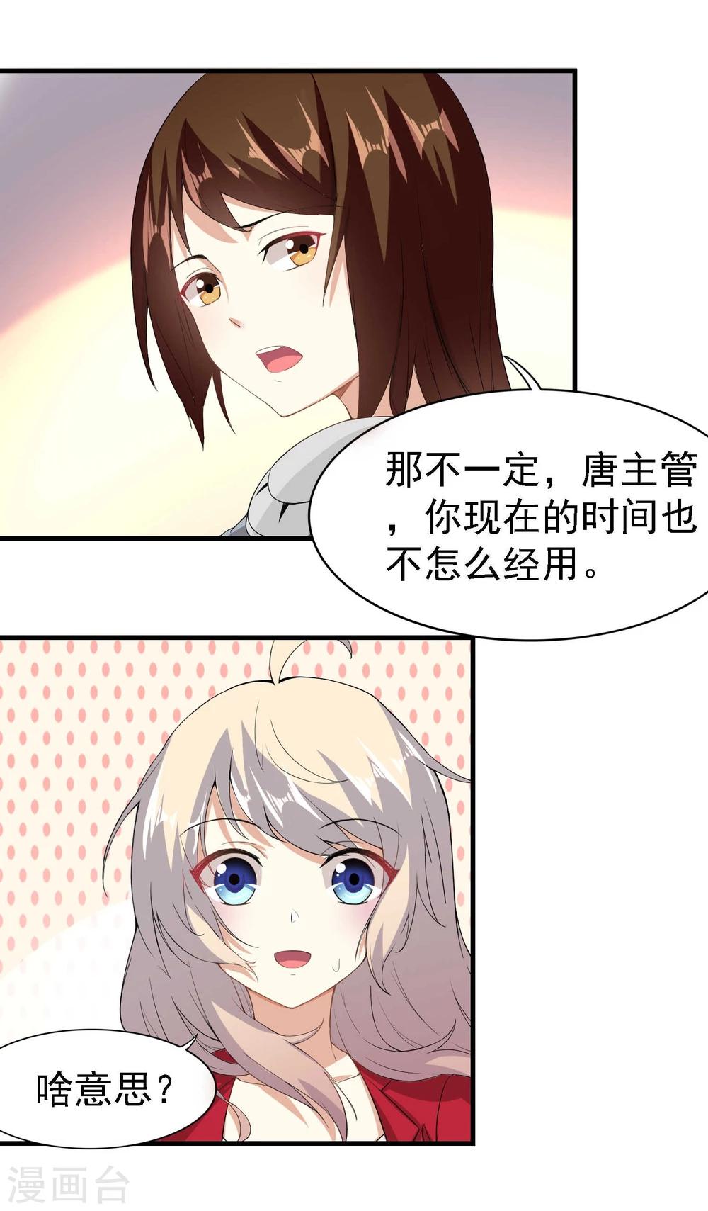 第19话13