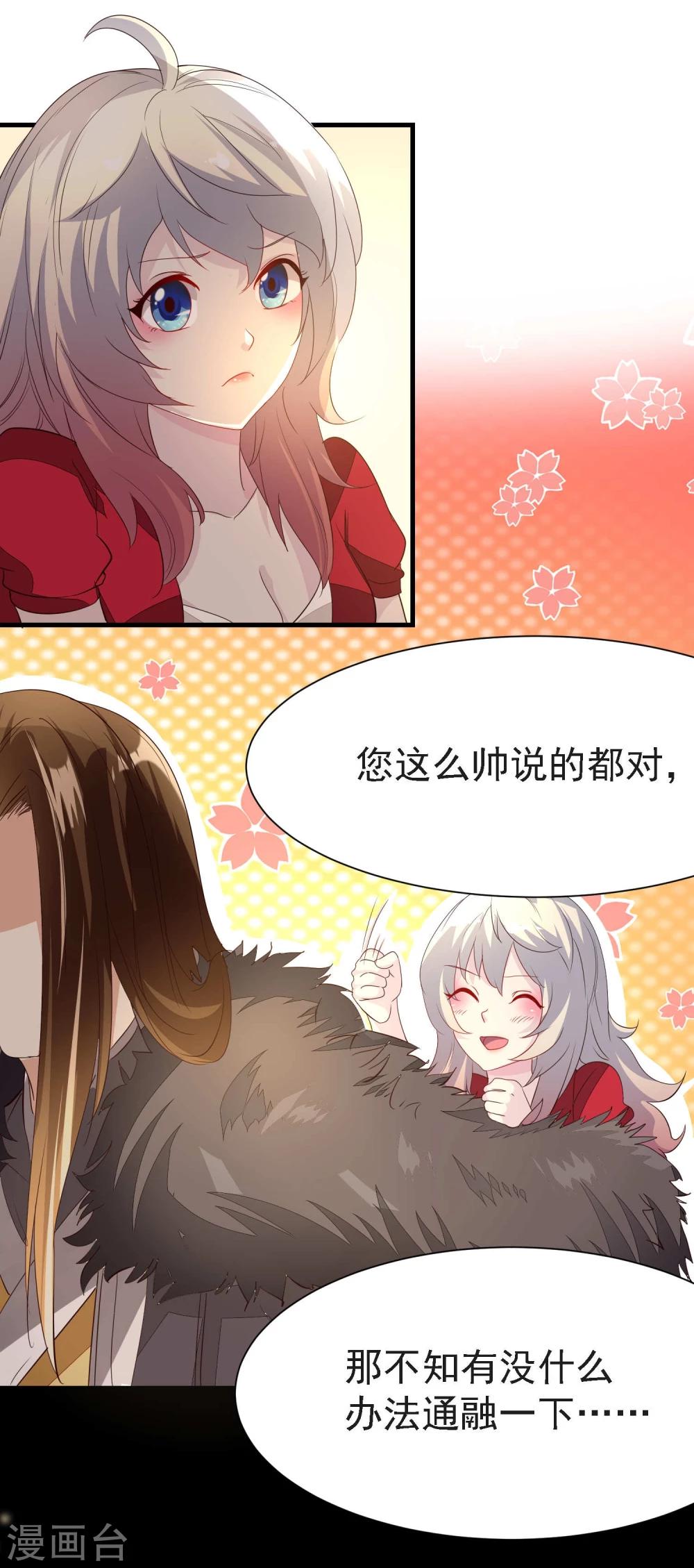 第4话21