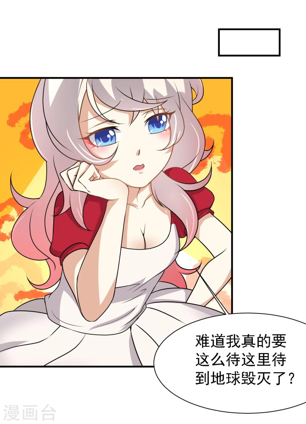 第39话13