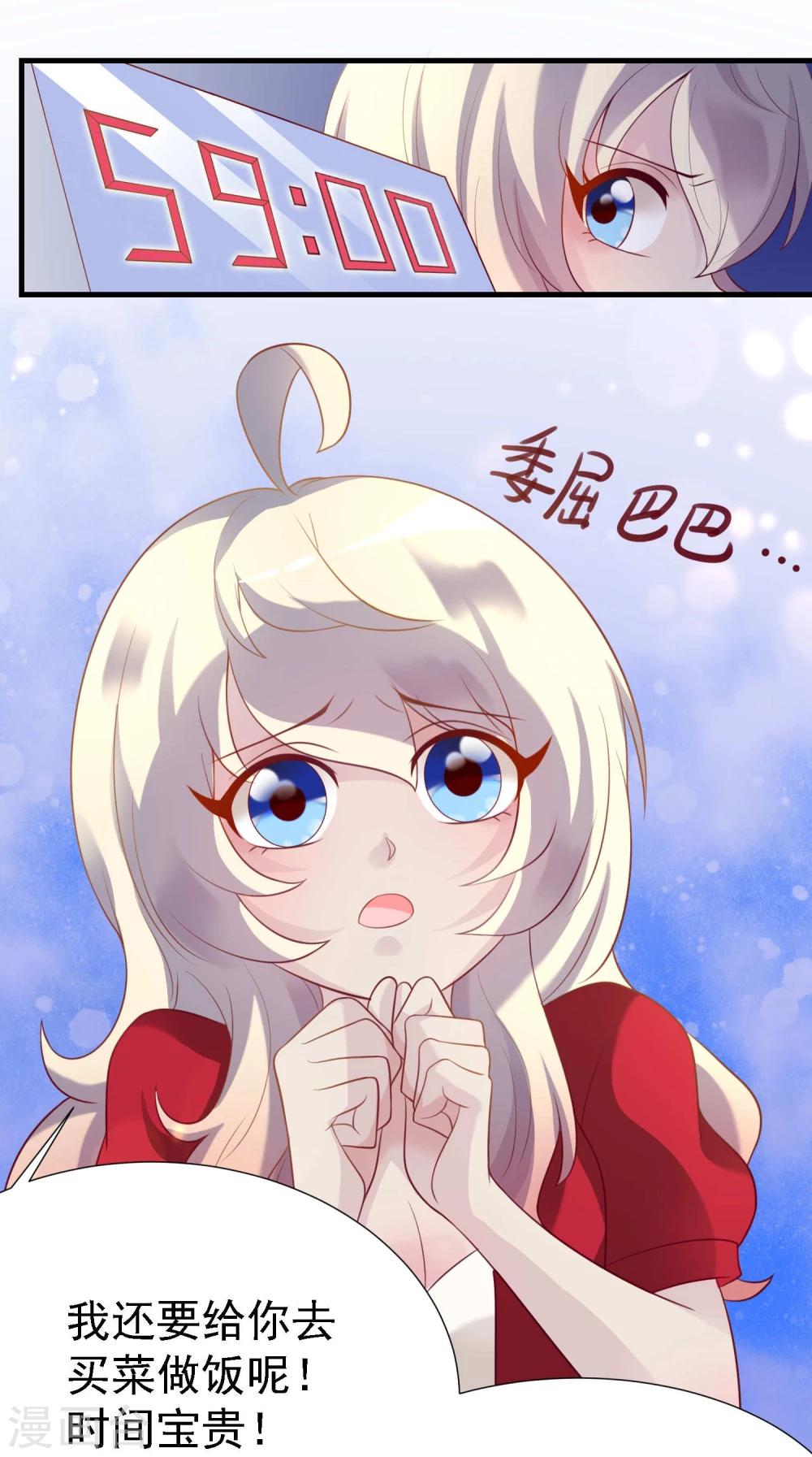 第17话16