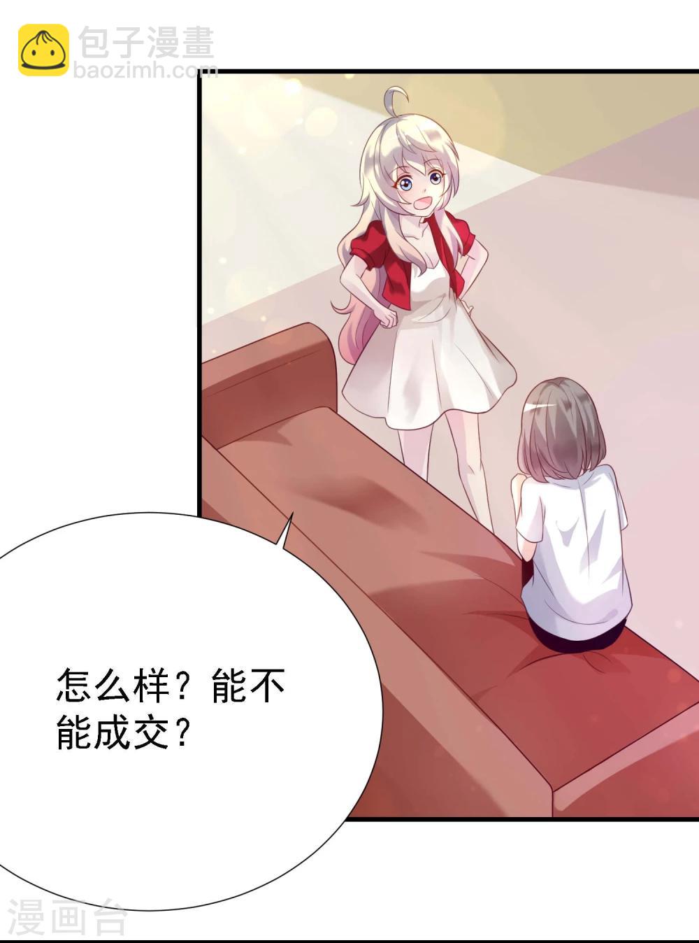 第16话18