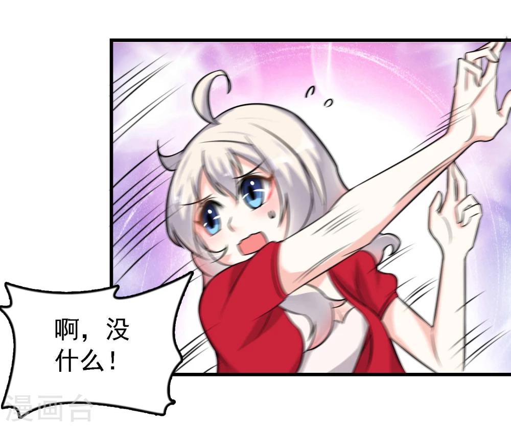 第36话3