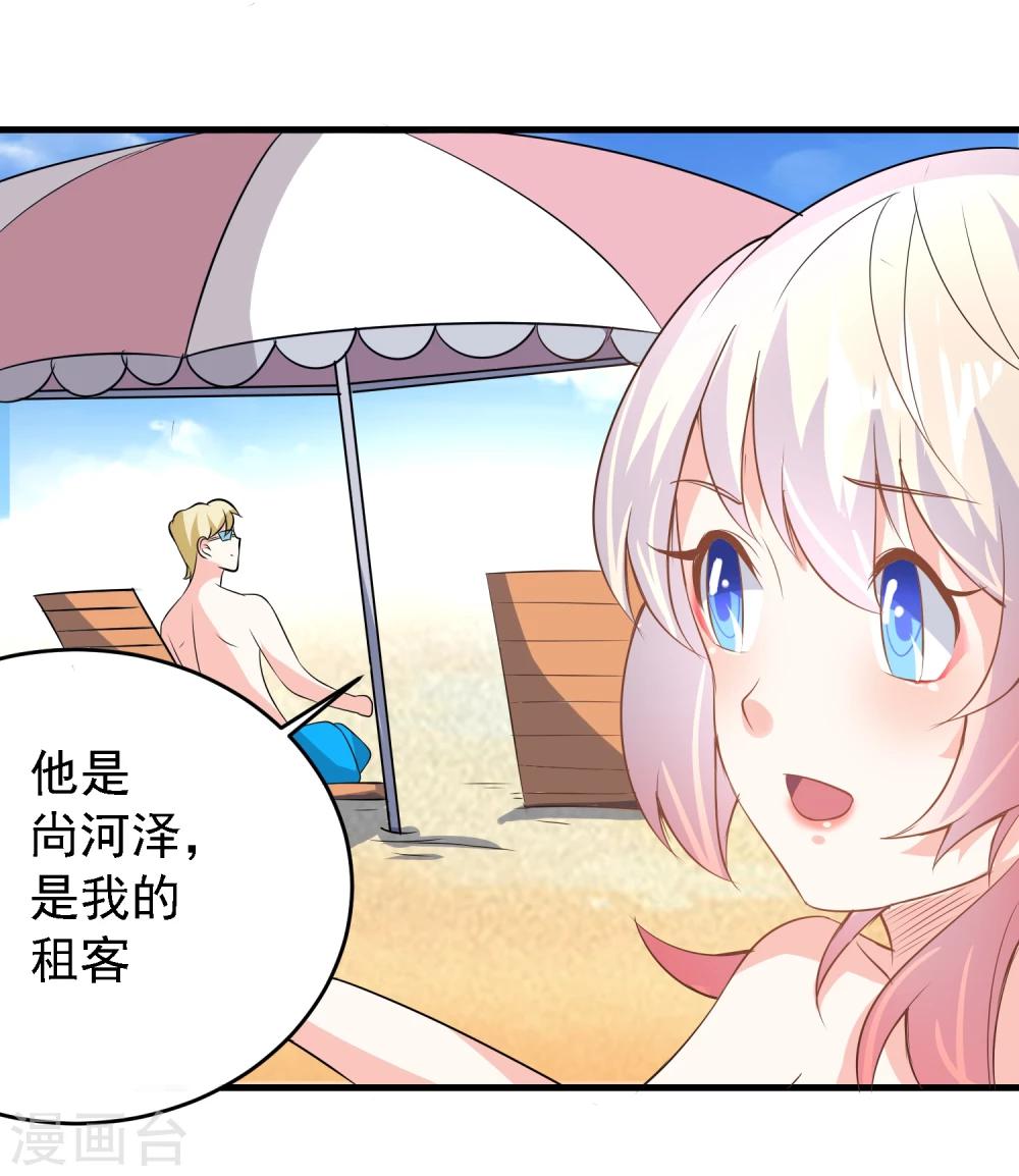 第41话30