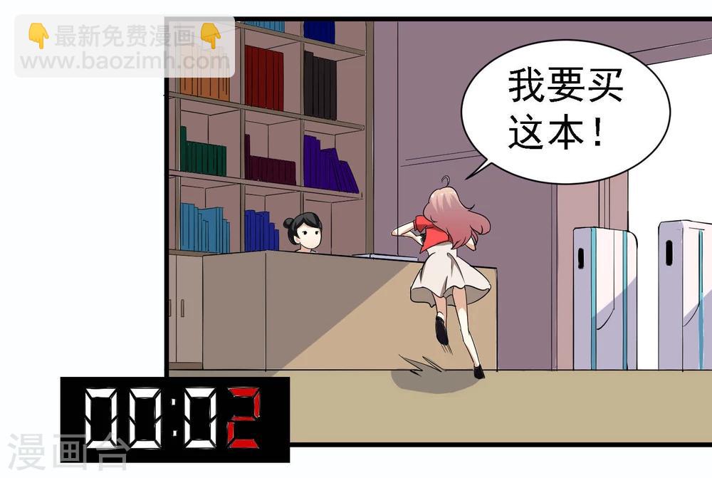 第13话2