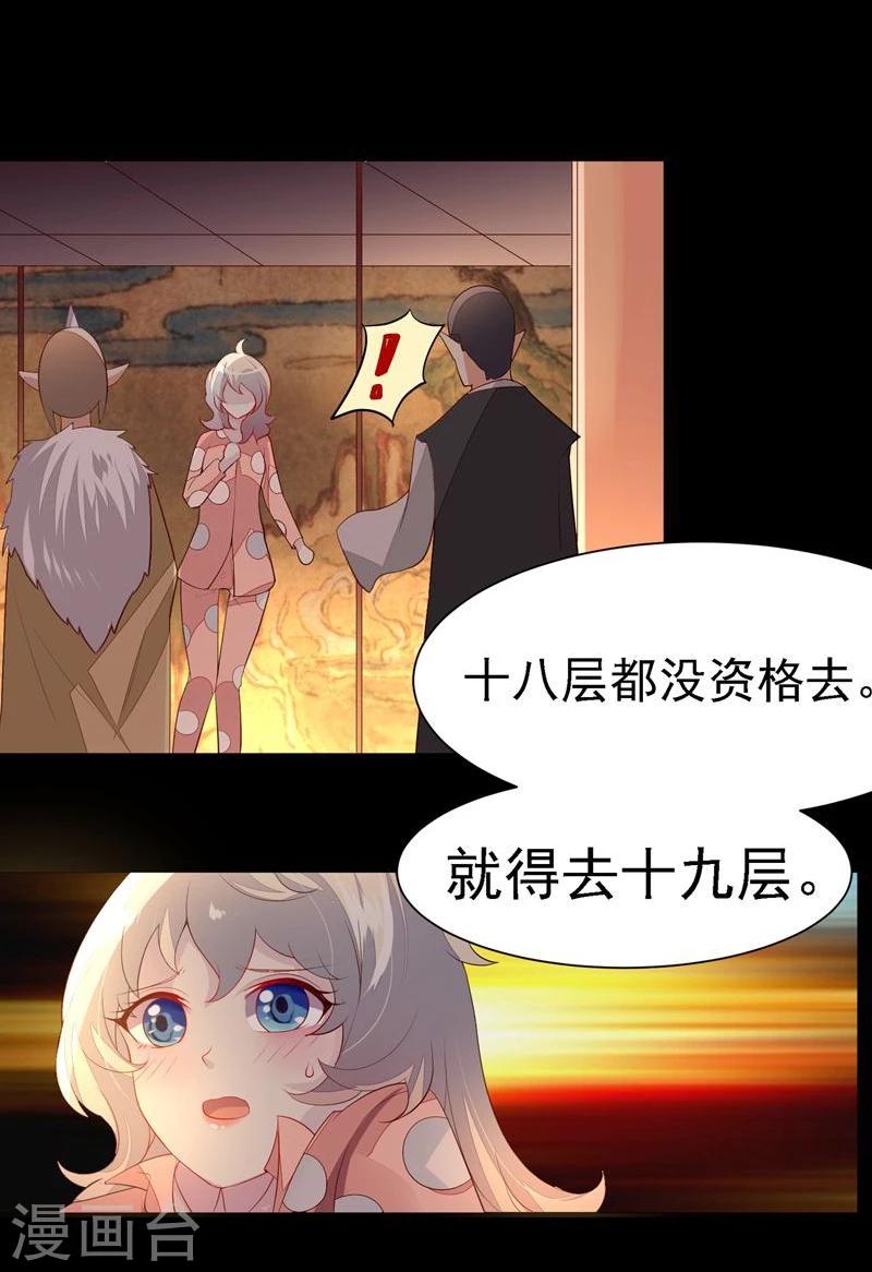 第2话23