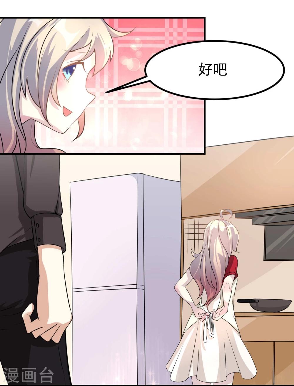 第40话7