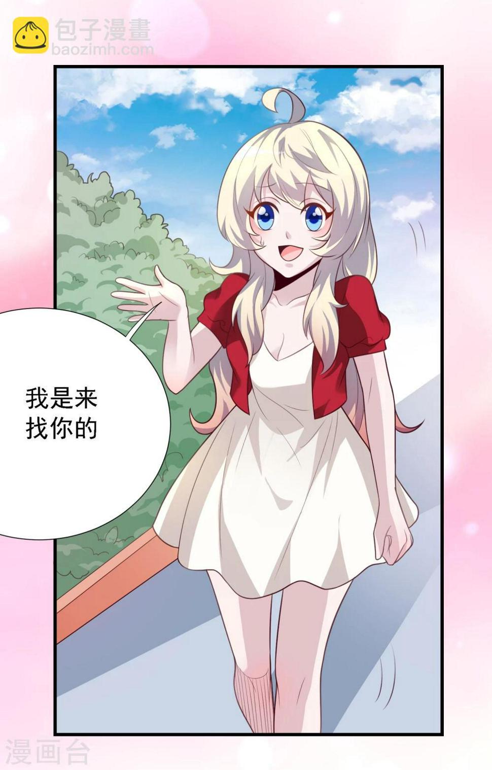 第26话9