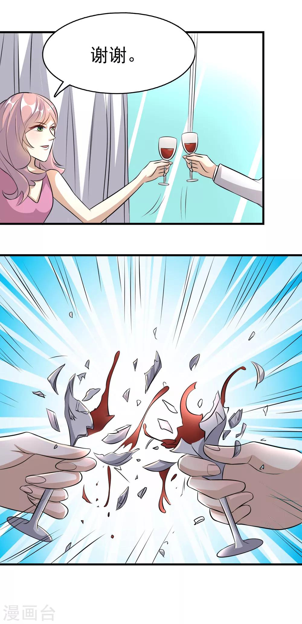 第58话12