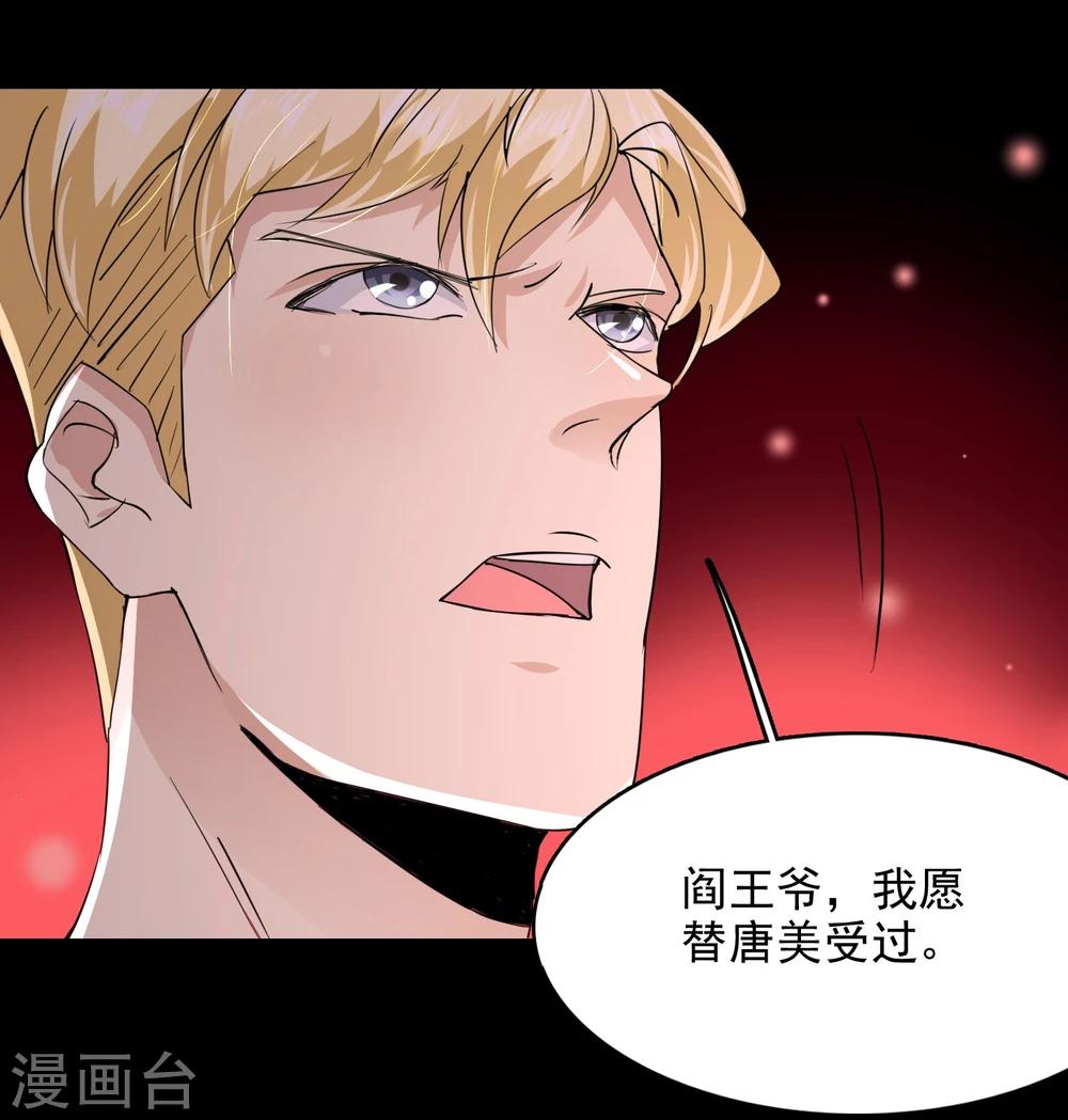 第56话5