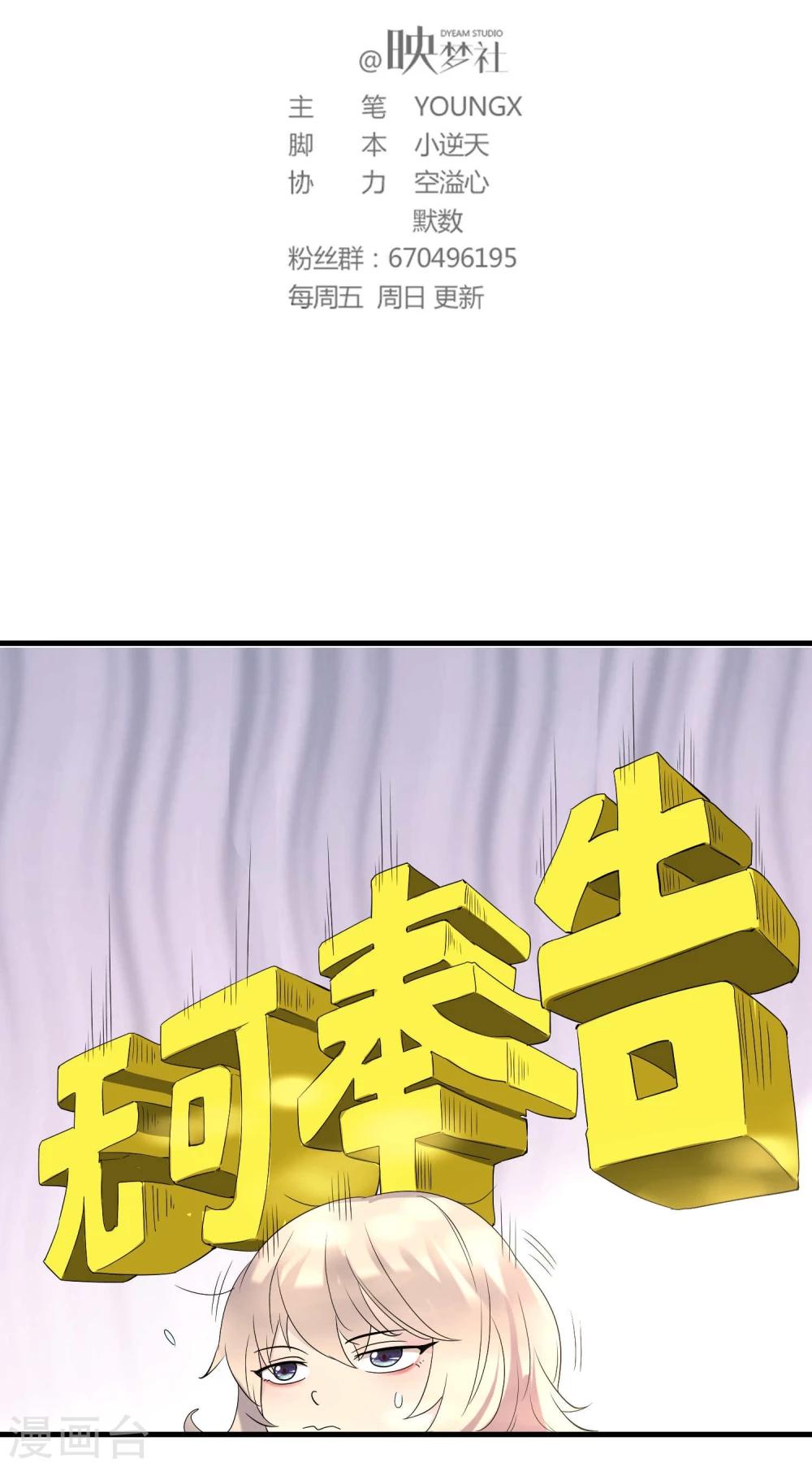 第7话1