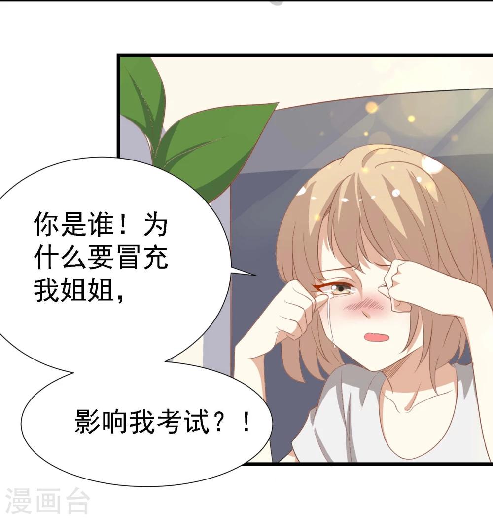第16话2