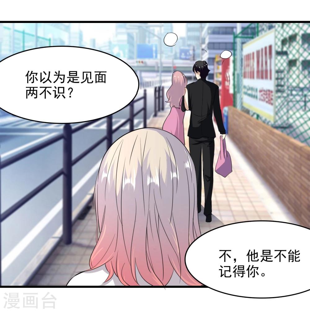 第57话21