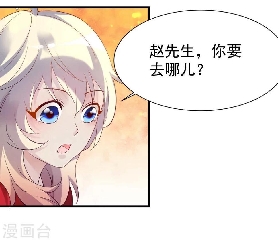 第11话9