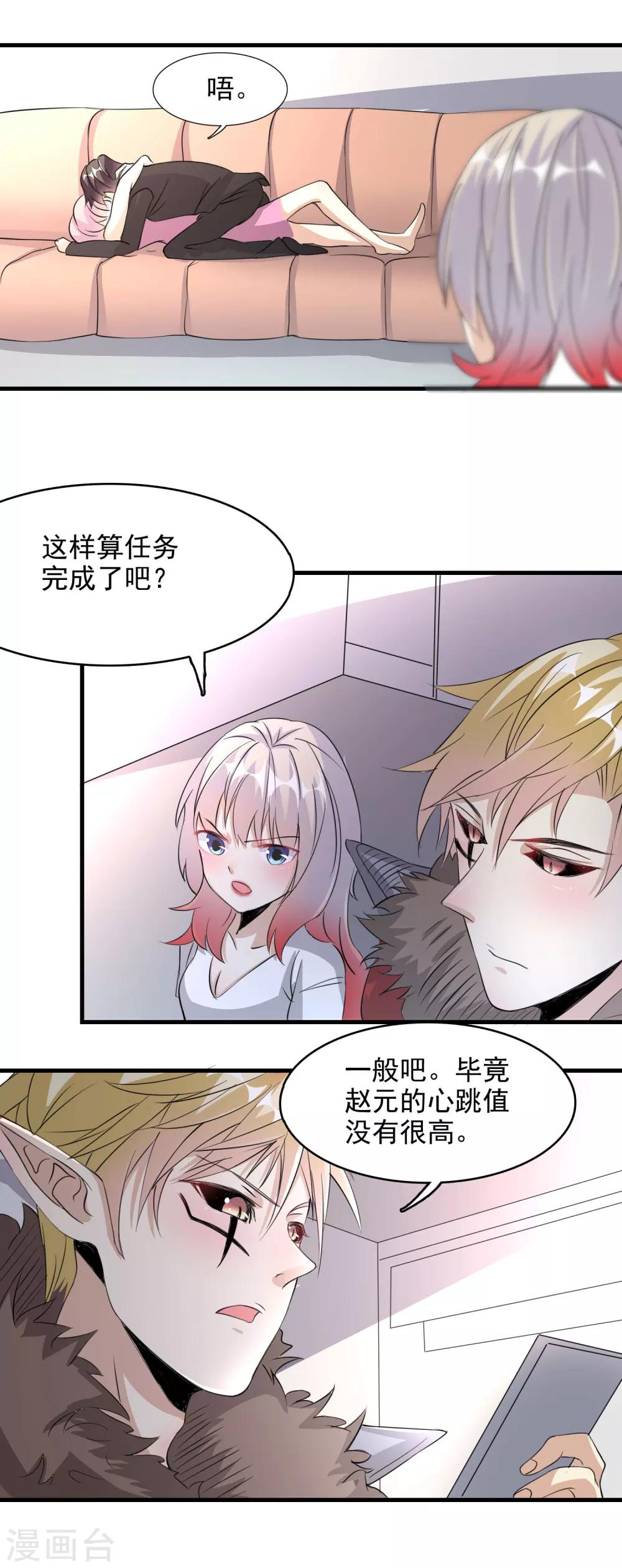 第58话2