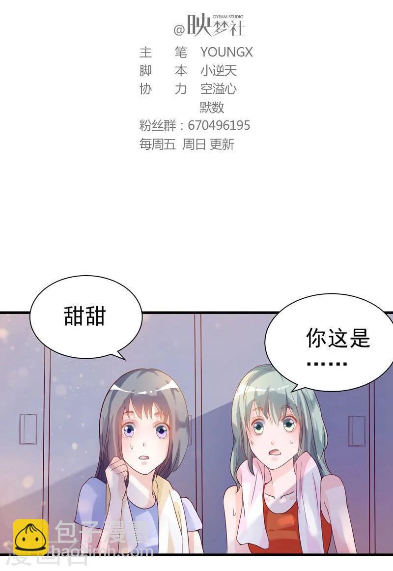 第8话1