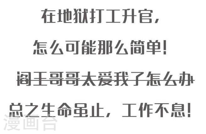 预告26