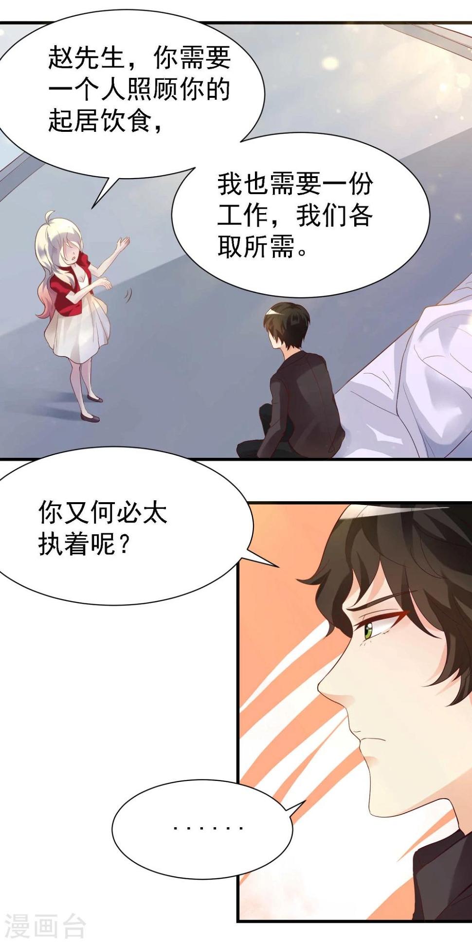 第11话23