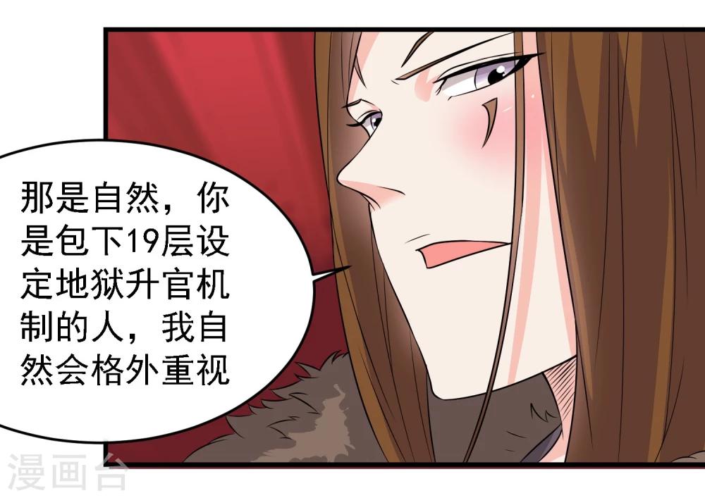 第41话2