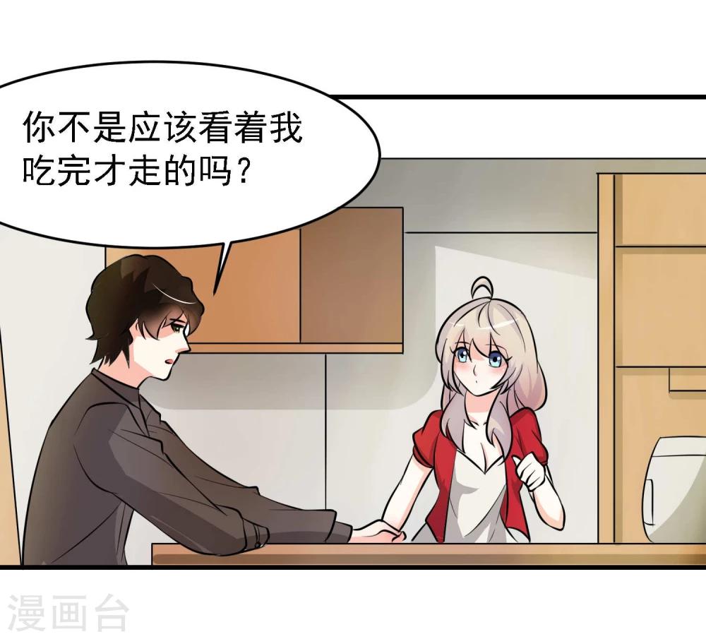 第36话18