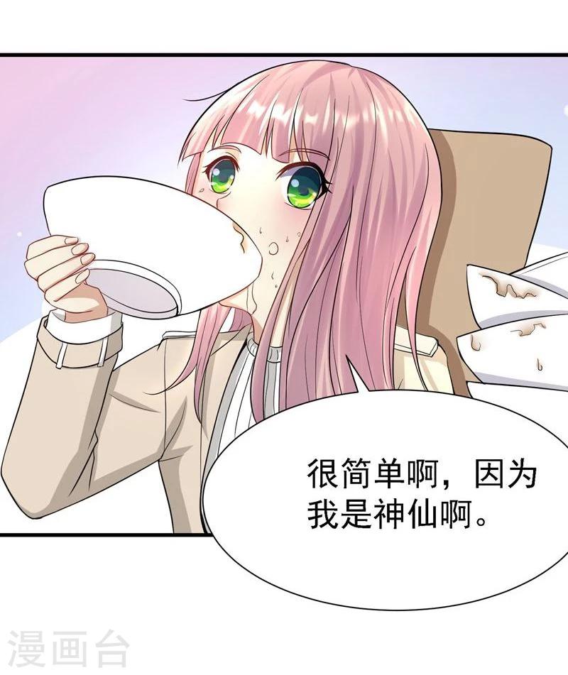 第27话15