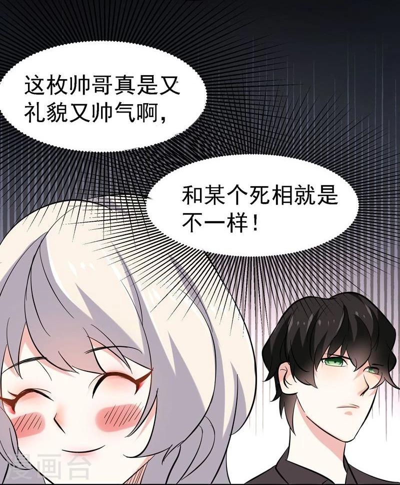 第31话21
