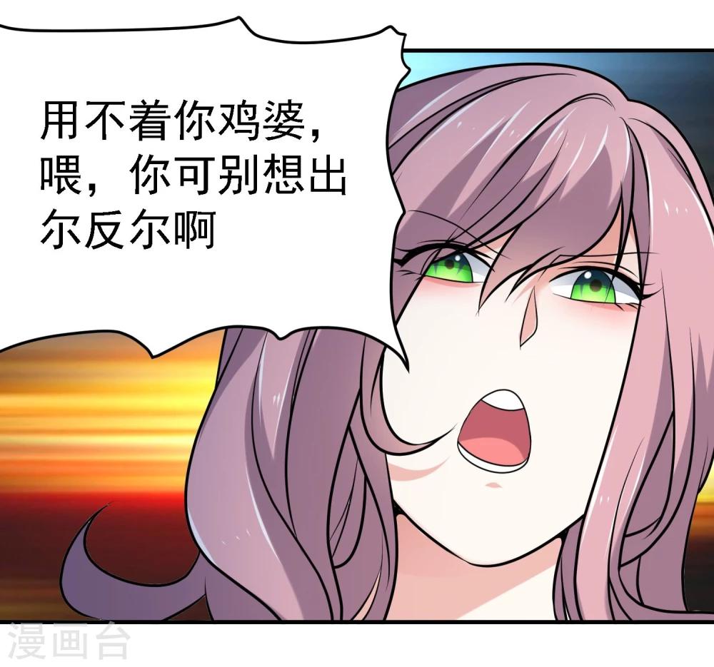 第39话27