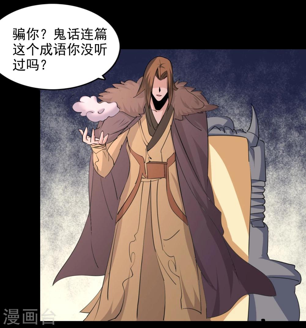 第56话22