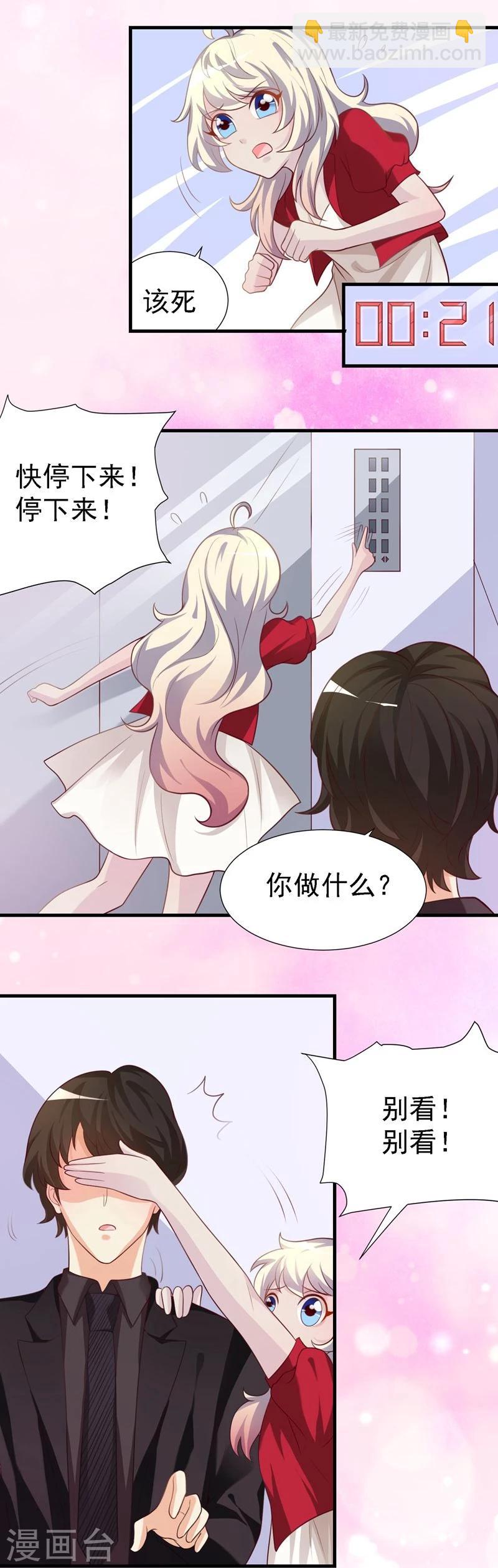 第24话22