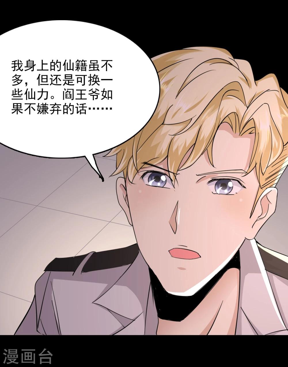 第56话7