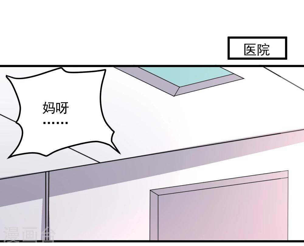 第53话20