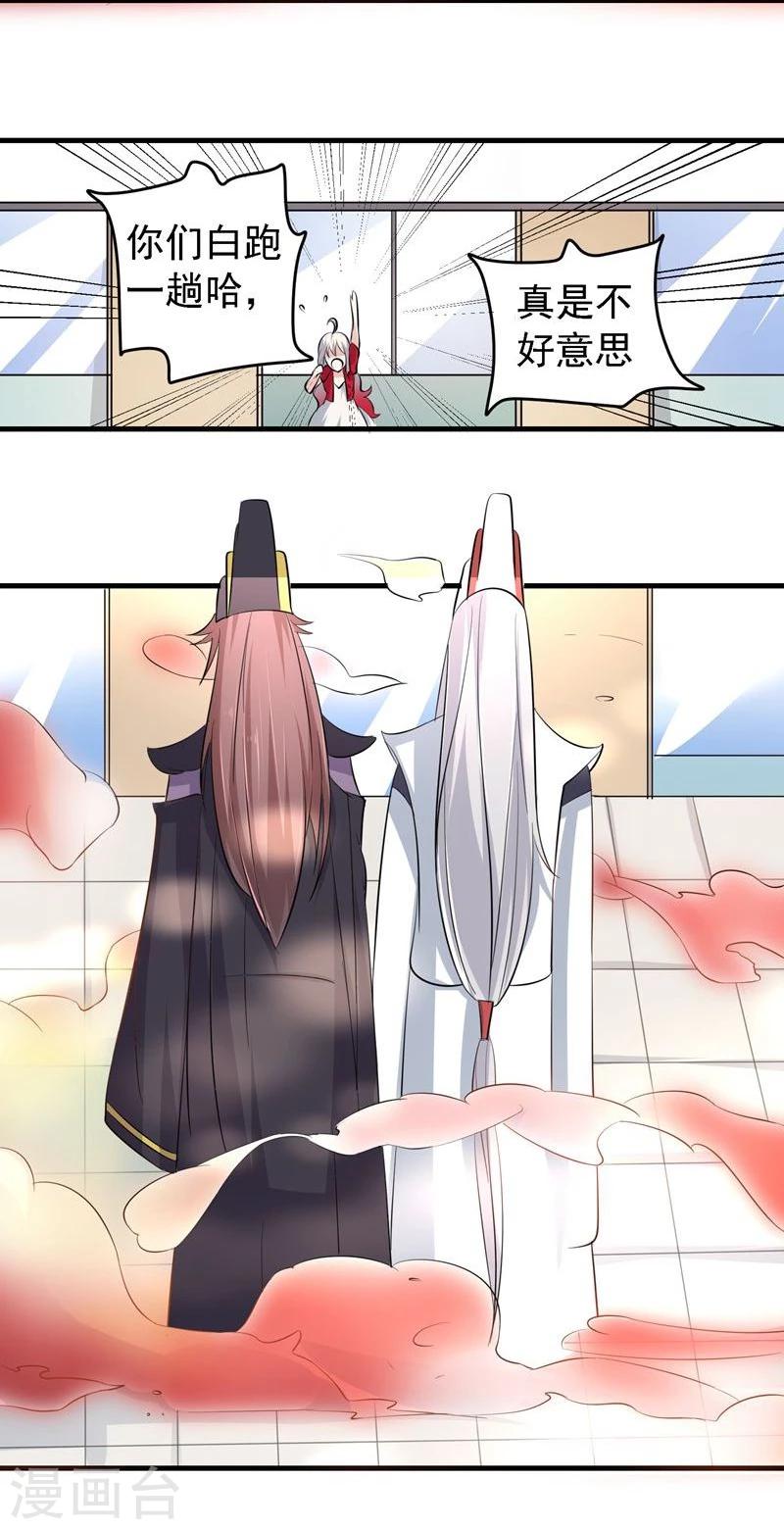 第31话35
