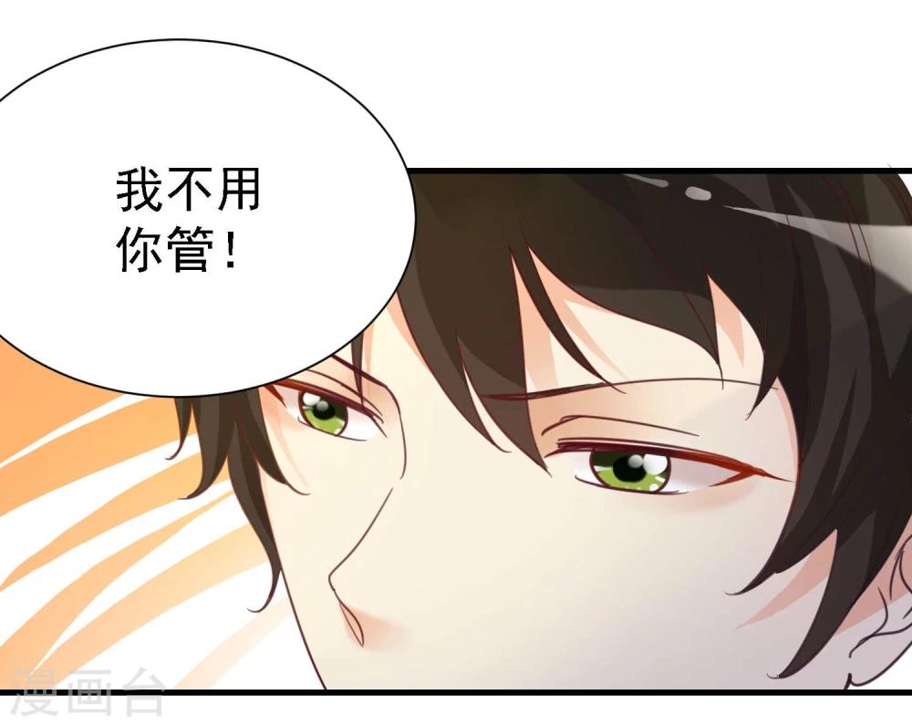 第11话14
