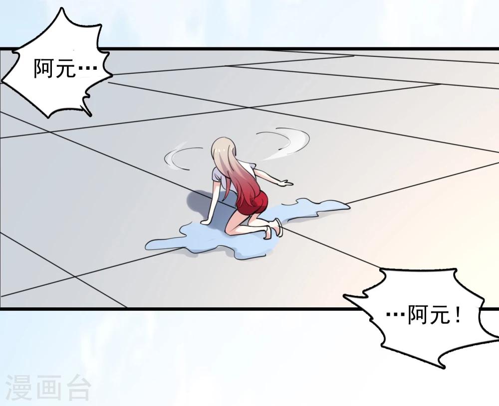 第55话30