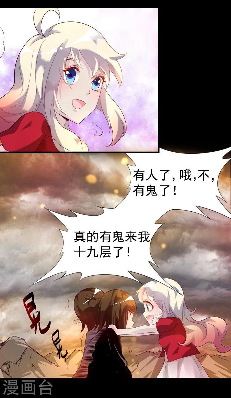 第8话8