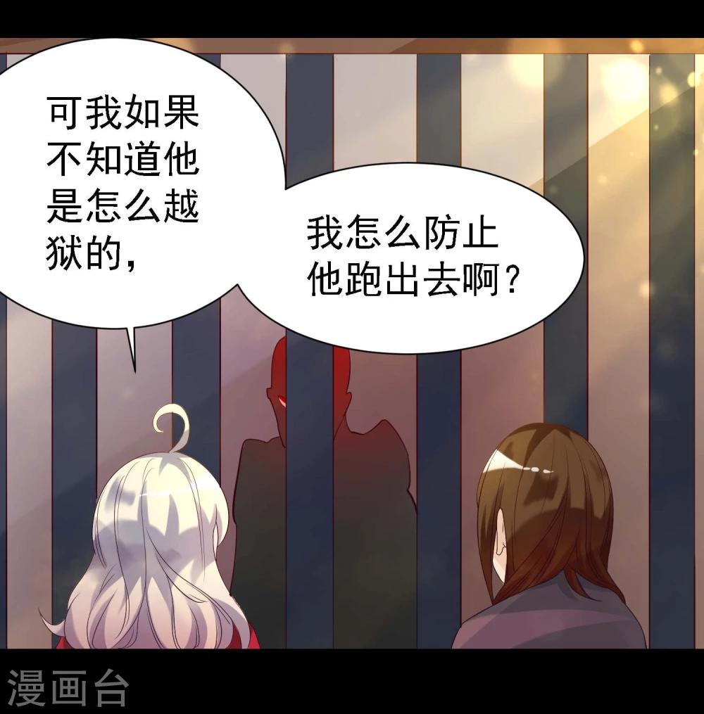 第10话14