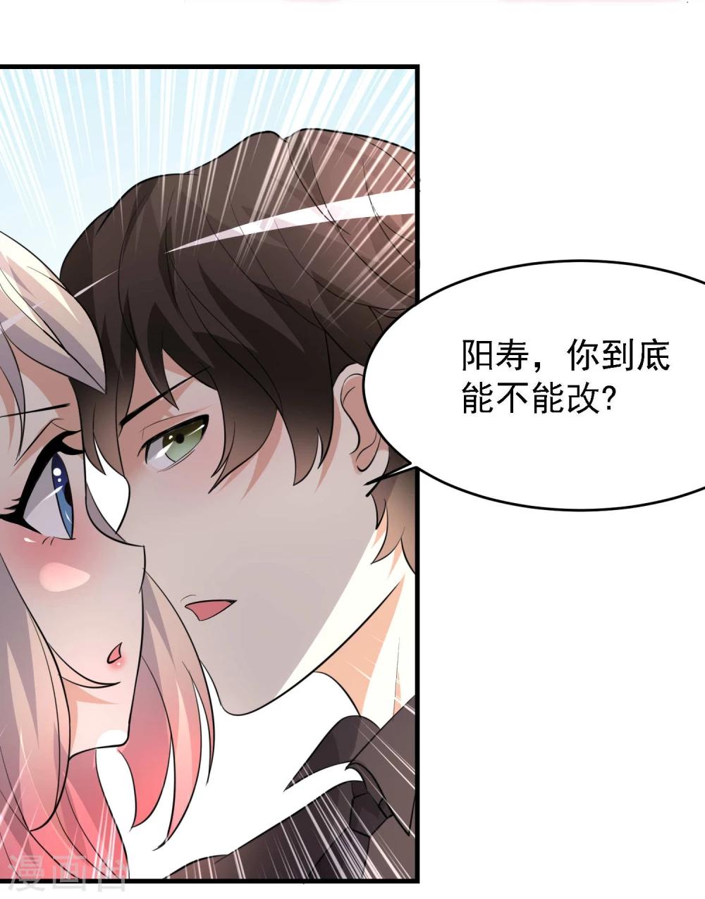 第29话20
