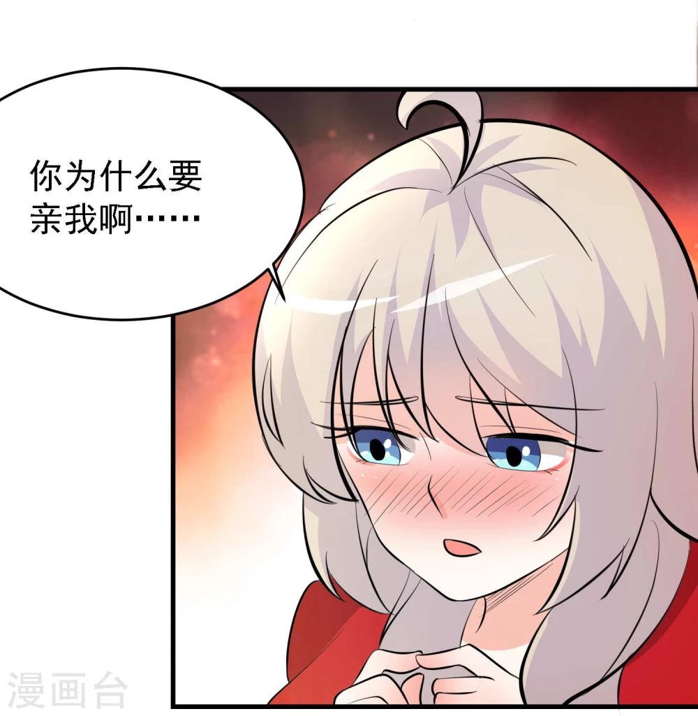 第36话26