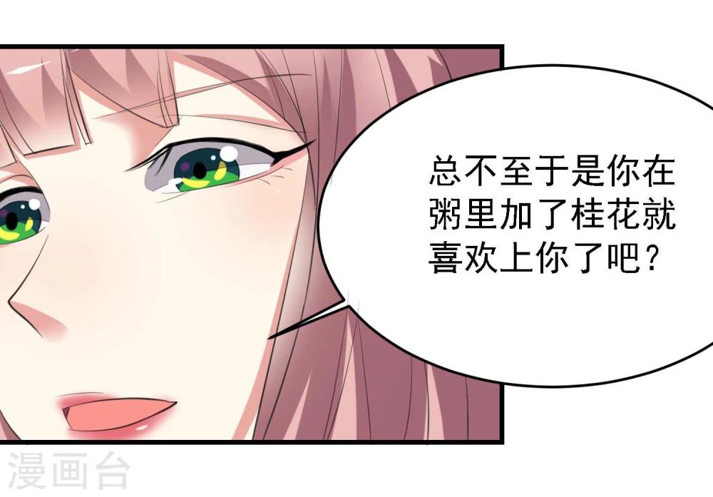 第30话7