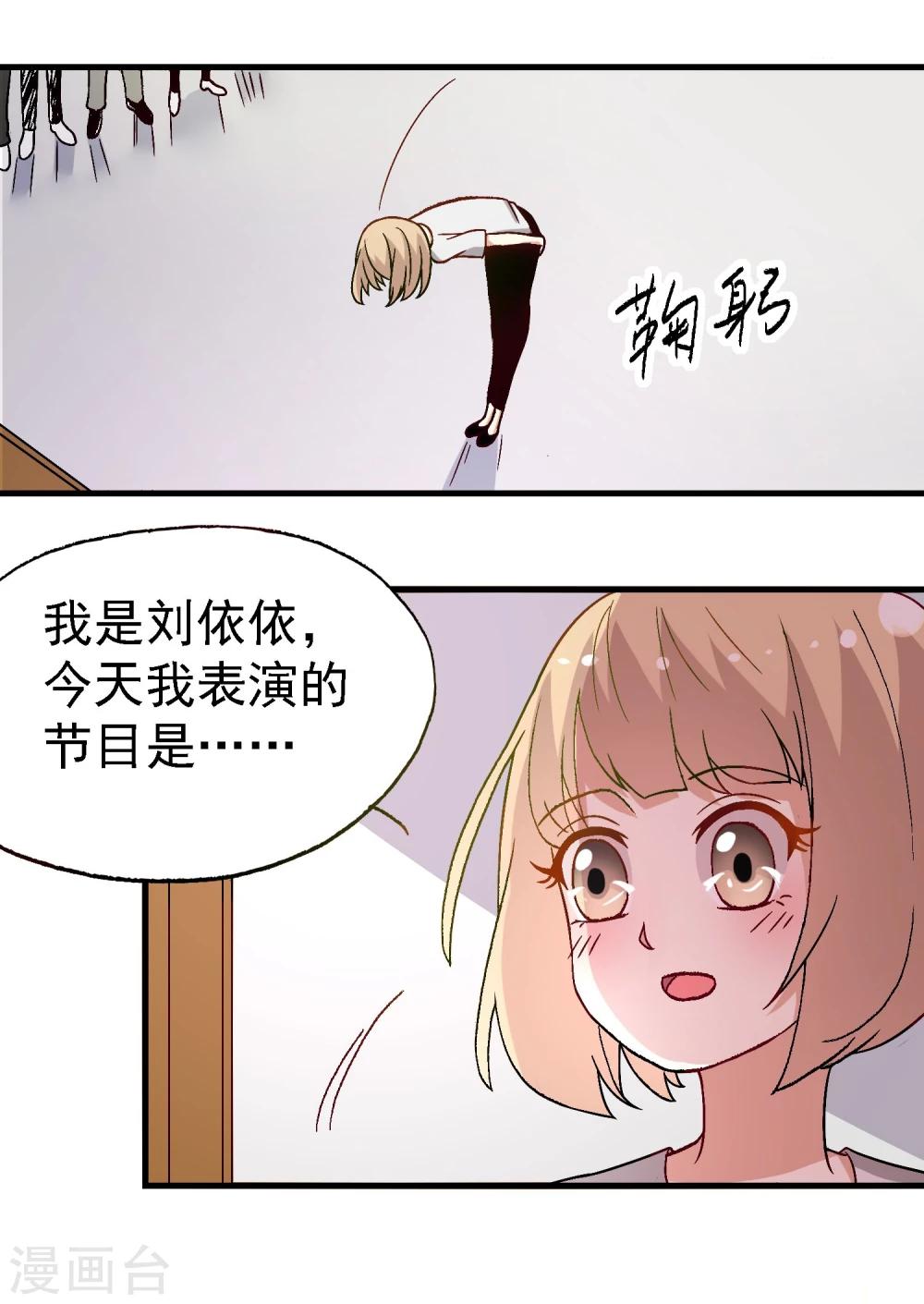 第15话19